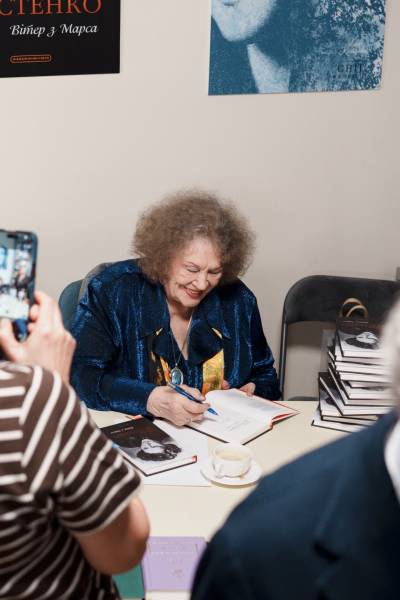 Ліна Костенко презентувала збірку віршів «Вітер із Марса» 5