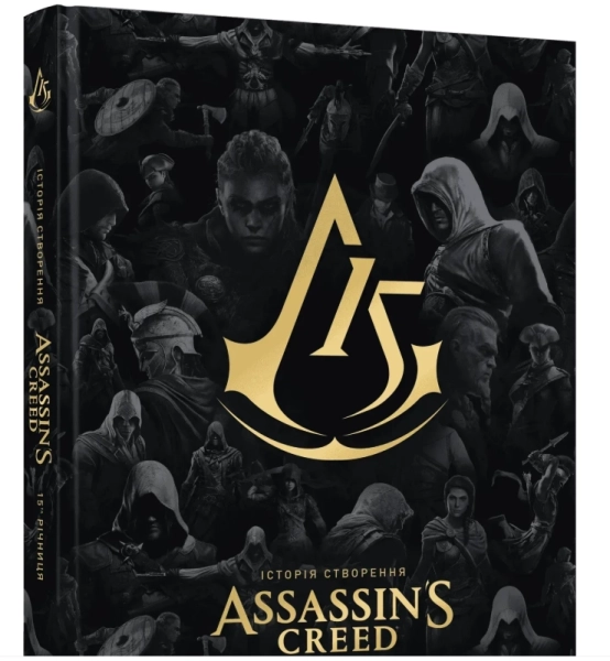 MAL'OPUS анонсувало артбук "Історія створення Assassin's Creed" українською 9 MAL'OPUS анонсувало артбук "Історія створення Assassin's Creed" українською 9