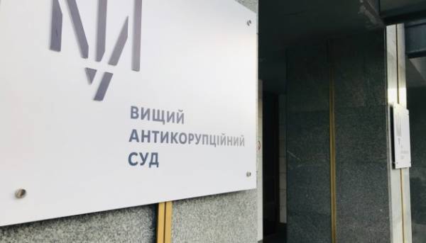 ВАКС обрав запобіжний захід для трьох інших осіб, яких підозрюють у справі&hellip;
