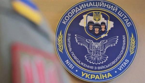 Україна подала Росії «список 1000» для обміну військовополоненими – Координаційний&hellip;