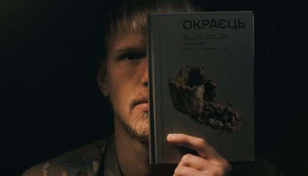 Головна 110 Вийде книга від азовця “Расті” про 886 днів у російському…