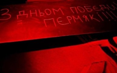 Україна завдала ударів по військових об’єктах у Москві, Пермі та&hellip;