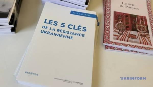 Українська репортерка описала протистояння Росії у есе-порадах для французів 3