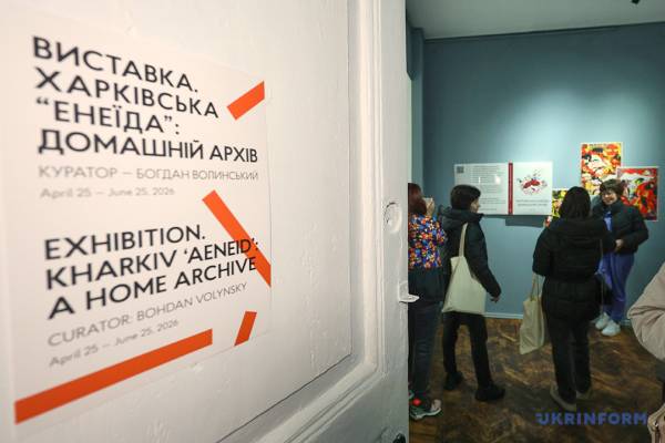 Слобожанська "Енеїда", яка не була написана… 21