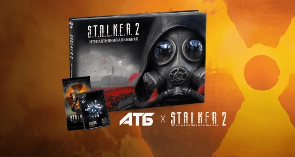 S.T.A.L.K.E.R. 2: GSC та Loyalty Games підбили підсумки АТБ-акції та&hellip;