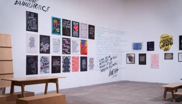 Головна 163 У Києві розпочався «Книжковий Арсенал».