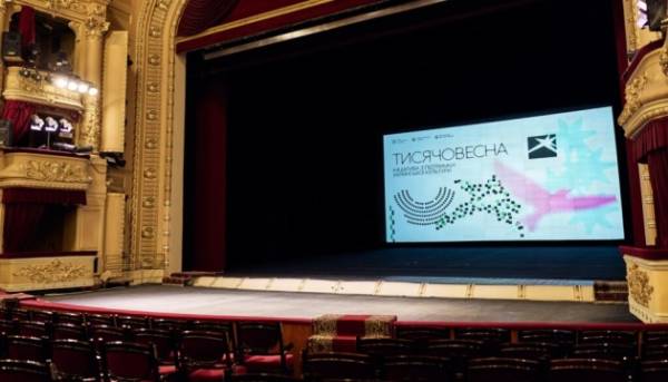 Головна 97 Міністерство культури продовжило період приймання заявок на конкурс «Тисячовесна».