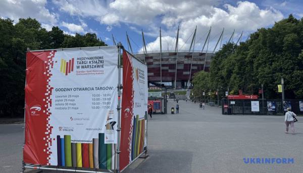 18 видавництв представили Україну на Варшавському книжковому ярмарку 15