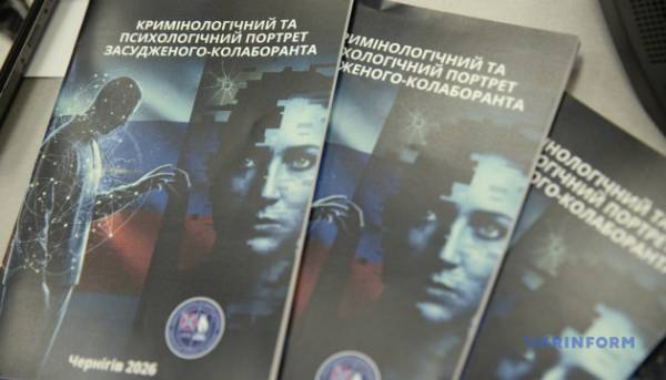 Головна 98 579 українців засудили за співпрацю з ворогом, 400 з них…