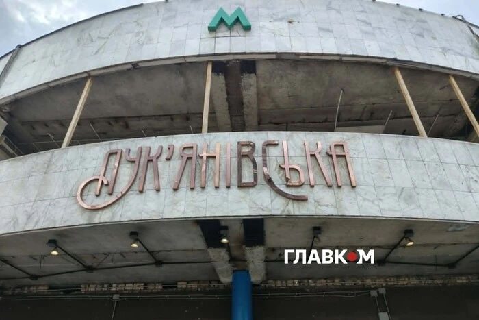 «Лук'янівська фортеця» чи «Непереможна»? Навколо назви станції метро розгорілася суперечка
