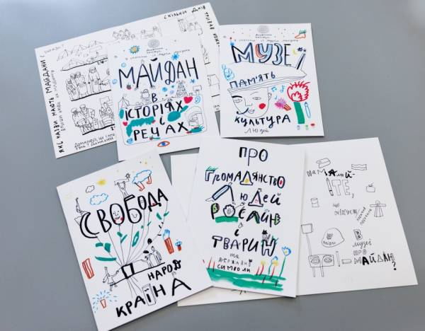 На Книжковому Арсеналі відбулася презентація видання «Зошити свободи» 4
