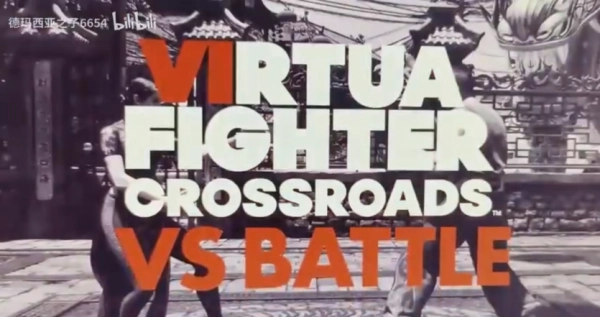 Головна 105 Virtua Fighter 6 Crossroads: перший геймплей витік у мережу