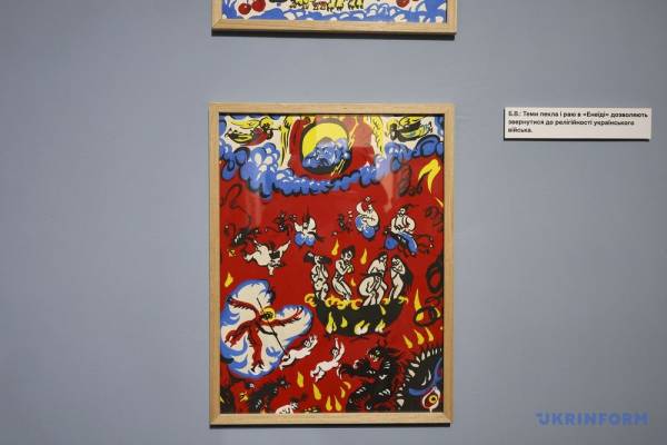 Слобожанська "Енеїда", яка не була написана… 35