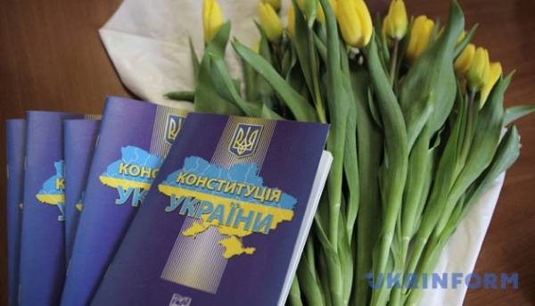 30 років Основному закону України