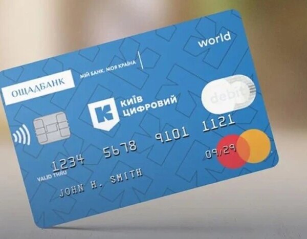 Смартфон-версія картки киянина: міська влада планує значне покращення ключової послуги