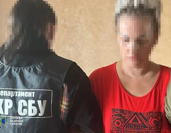 Головна 115 Затримана агентка ФСБ, що встановлювала «відеопастки» на Київському морі