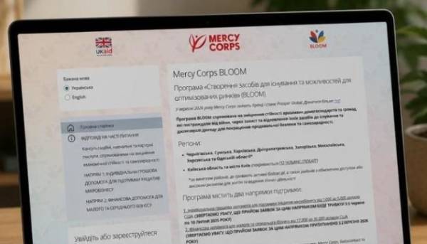 Україна розпочала прийняття запитів на другий рік програми BLOOM