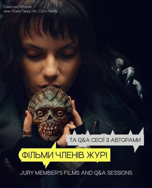 80+ стрічок: кінофест Миколайчук OPEN представив програму 11