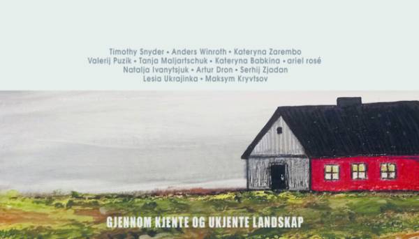 Головна 138 У червні з’явився перший номер літературно-історичного часопису спільними зусиллями України…