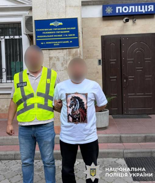 Двох іноземців, які перебували у міжнародному розшуку, було затримано у Києві. 6 Двох іноземців, які перебували у міжнародному розшуку, було затримано у Києві. 6