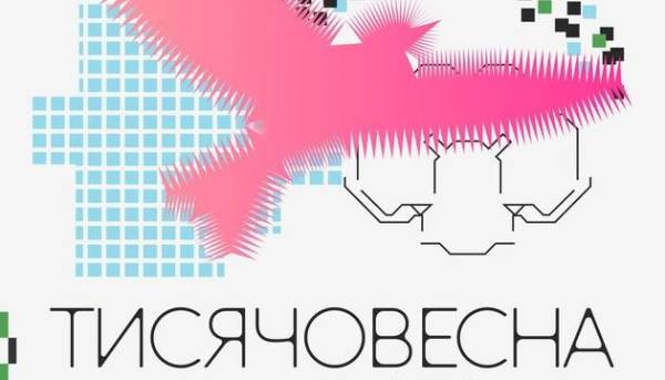Доступно ще десять фахівців для ініціативи «Тисячовесна».