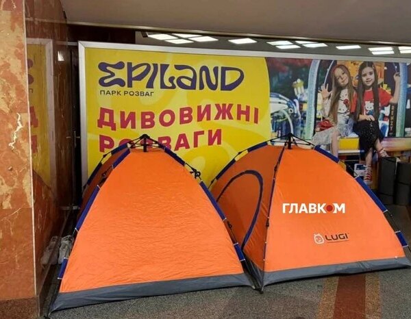Замість спальників – килимки: київське метро оновило перелік рекомендованих предметів&hellip;