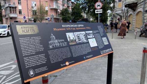 На Подолі в Києві з’явився інформаційний стенд, присвячений знищеній Воскресенській&hellip;