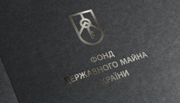 Сім підприємств та мінеральні ресурси: Фонд державного майна опублікував план приватизації важливих&hellip;