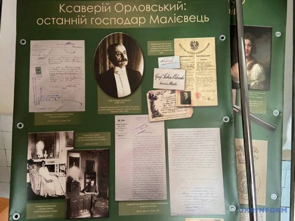 «Бузкова ніч» в Маліївцях 31 «Бузкова ніч» в Маліївцях 31