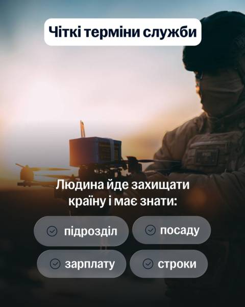 Україна розпочинає масштабне реформування військової служби – Федоров презентував початкову стадію 12
