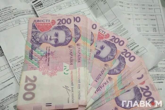 Лютневі рахунки за опалення: причини, чому кияни отримали квитанції у червні