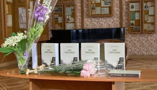 Головна 107 У столиці представили книгу, присвячену видатній постаті друкарства та видавничої справи Стефану…