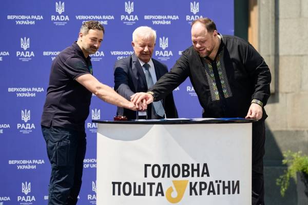 З нагоди 30-річчя Основного Закону України було представлено унікальну поштову марку. 8
