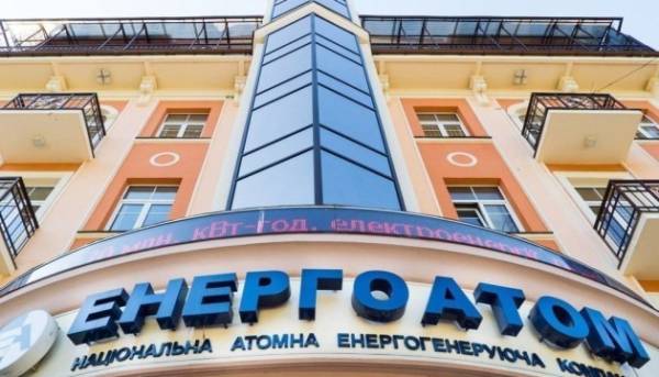 Схема на будівництві Ташлицької ГАЕС: Енергоатом стверджує, що надає всі&hellip;