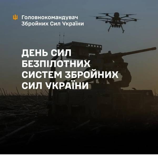 Вперше в Україні святкують День Безпілотних Систем 4 Вперше в Україні святкують День Безпілотних Систем 4