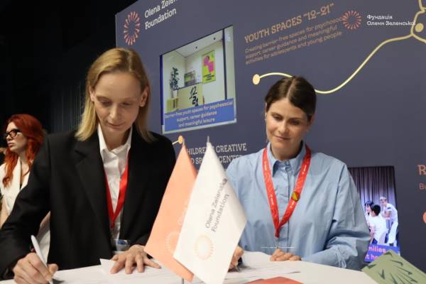 Олена Зеленська Foundation на URC 2026 поглибила співпрацю для втілення ініціативи «Безпечне освітнє середовище» 12