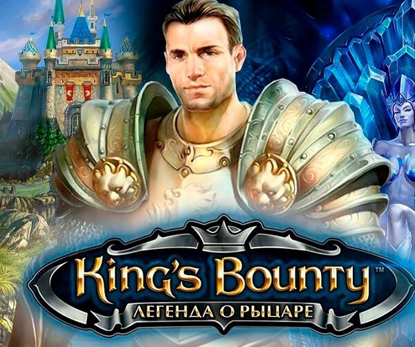 “King’s Bounty: Легенда про Лицаря” святкує 18-річчя: масштабне оновлення відкриває&hellip;
