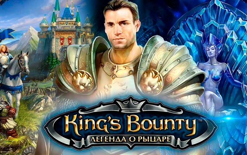 “King’s Bounty: Легенда про Лицаря” святкує 18-річчя: масштабне оновлення відкриває&hellip;