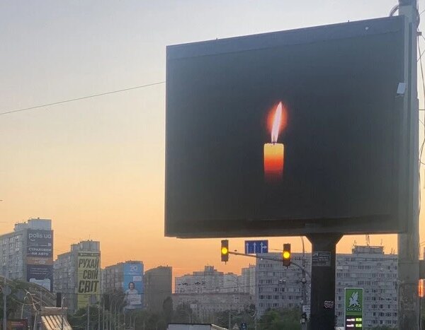 Жахлива аварія на Караваєвих Дачах: на місці трагедії встановили символічний&hellip;