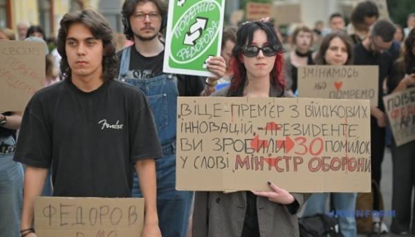 У Києві та інших містах тривають акції на підтримку Федорова 25 У Києві та інших містах тривають акції на підтримку Федорова 25