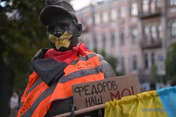 У Києві та інших містах тривають акції на підтримку Федорова 43 У Києві та інших містах тривають акції на підтримку Федорова 43