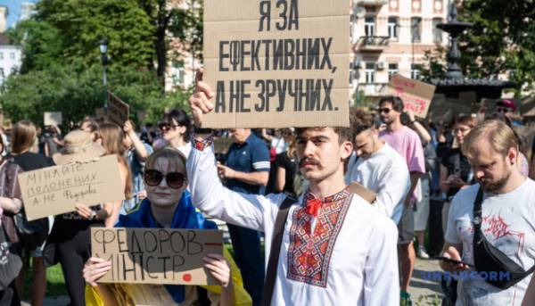 Європейська комісія відреагувала на заходи на підтримку Федорова.