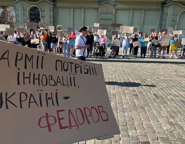 Чи повертається “Картонковий майдан”? Прихильники Федорова готують збори по всій Україні (фото)