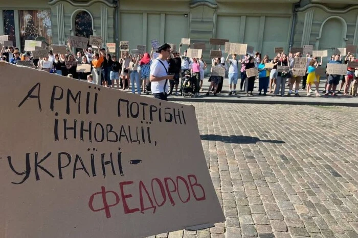 Чи повертається "Картонковий майдан"? Прихильники Федорова готують збори по всій Україні (фото) 19 Чи повертається "Картонковий майдан"? Прихильники Федорова готують збори по всій Україні (фото) 13