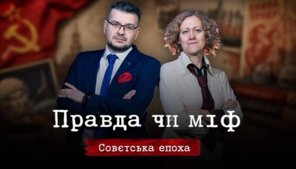 Імперія за ширмою: радянська спадщина чи російська анексія? 18 Імперія за ширмою: радянська спадщина чи російська анексія? 3