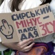 Європейська комісія відреагувала на заходи на підтримку Федорова. 73 Європейська комісія відреагувала на заходи на підтримку Федорова. 73