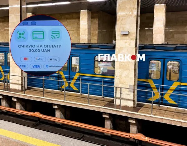 Головна 113 З сьогоднішнього дня ціна проїзду в Києві зросла до 30…