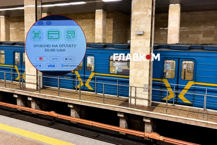 Головна 95 З сьогоднішнього дня ціна проїзду в Києві зросла до 30…