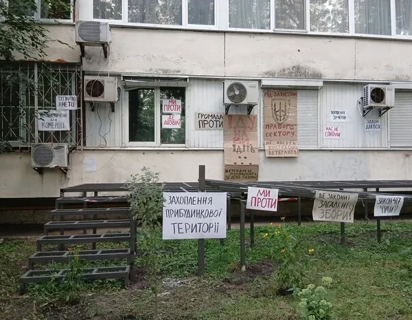 Скандал на Русанівці: мешканці виступають проти перетворення першого поверху на бізнес-приміщення