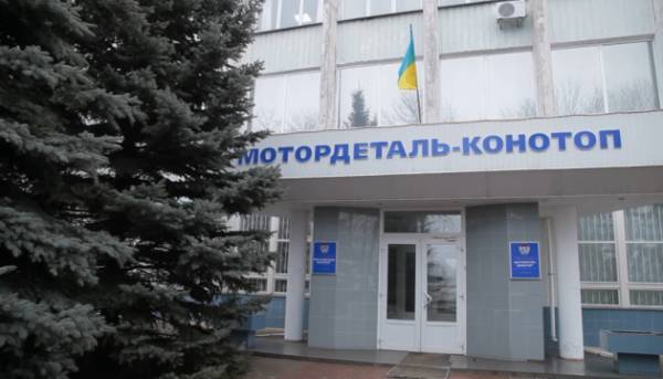 20 жовтня пройдуть торги з реалізації Демурінського ГЗК та «Мотордеталь-Конотоп»